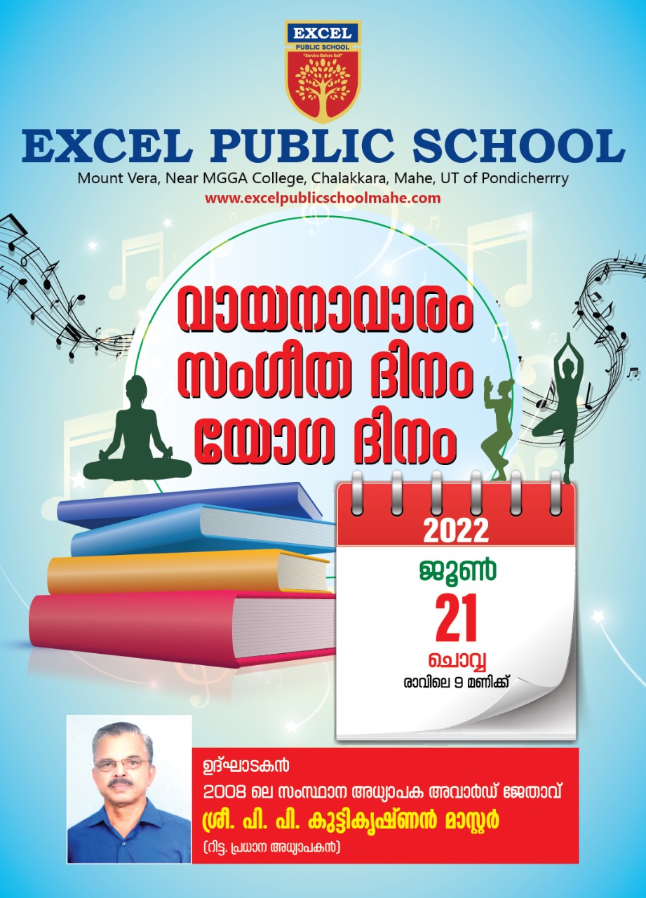 Excel Public School